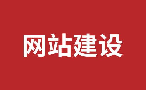 南平市网站建设,南平市外贸网站制作,南平市外贸网站建设,南平市网络公司,大浪稿端品牌网站设计报价