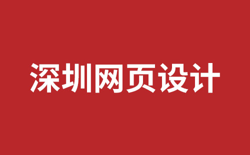 南平市网站建设,南平市外贸网站制作,南平市外贸网站建设,南平市网络公司,网站建设的售后维护费有没有必要交呢？论网站建设时的维护费的重要性。