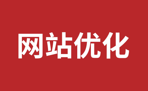 南平市网站建设,南平市外贸网站制作,南平市外贸网站建设,南平市网络公司,坪山稿端品牌网站设计哪个公司好