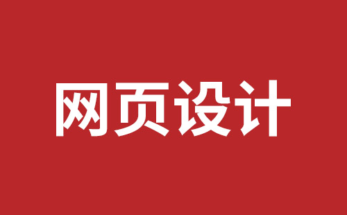 南平市网站建设,南平市外贸网站制作,南平市外贸网站建设,南平市网络公司,松岗企业网站建设哪里好