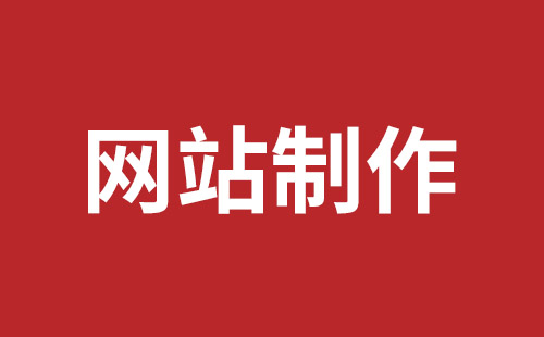 南平市网站建设,南平市外贸网站制作,南平市外贸网站建设,南平市网络公司,深圳稿端品牌网站设计公司