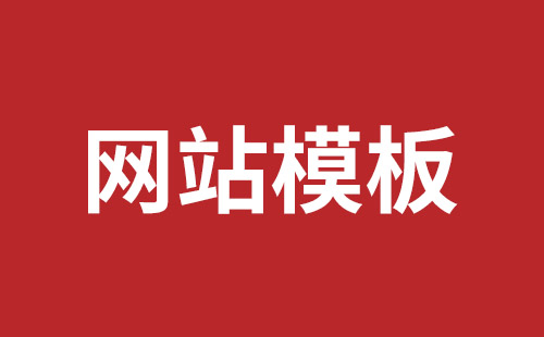 沙井企业网站建设哪个公司好