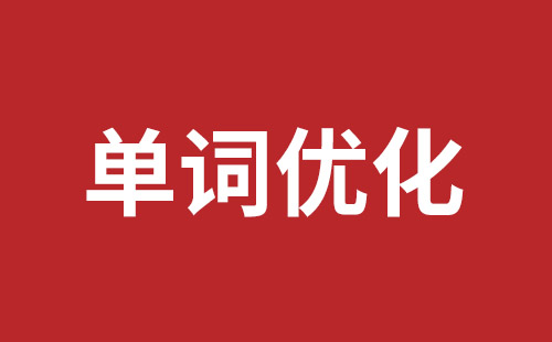 南平市网站建设,南平市外贸网站制作,南平市外贸网站建设,南平市网络公司,宝安网页设计哪里好