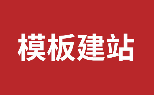 南平市网站建设,南平市外贸网站制作,南平市外贸网站建设,南平市网络公司,松岗营销型网站建设哪个公司好