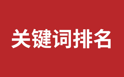 南平市网站建设,南平市外贸网站制作,南平市外贸网站建设,南平市网络公司,前海网站外包哪家公司好