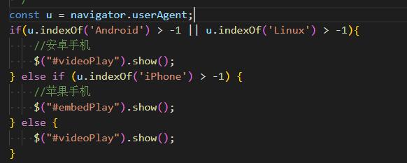 南平市网站建设,南平市外贸网站制作,南平市外贸网站建设,南平市网络公司,用JS来判断安卓或者苹果手机，来解决video标签的embed进度条问题